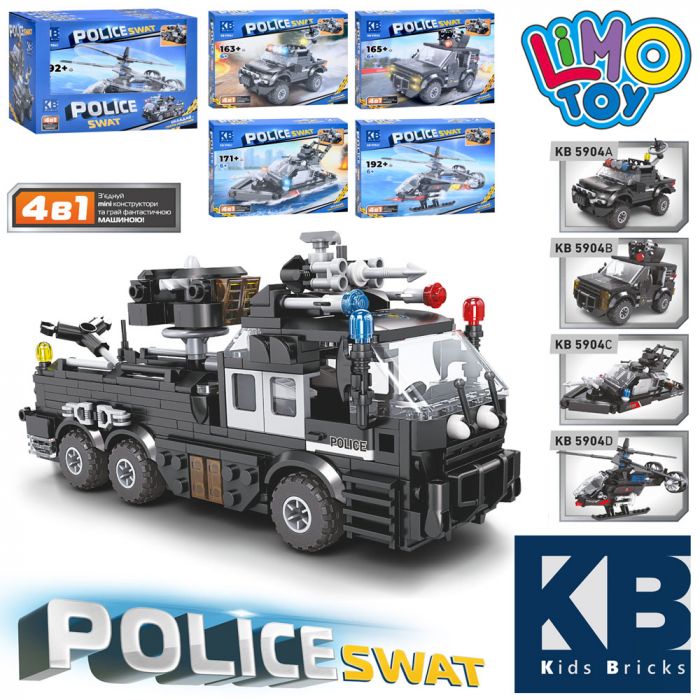 Дитяча іграшка конструктор KB 5904 поліція, транспорт, від 163 деталей, 4 в1 (4 види)