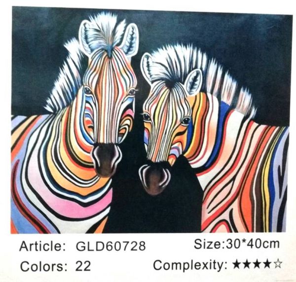 Набір для творчості алмазна вишивка картина мозаїка кольорові зебри 30*40 см 60728_BGLD полотно на рамі