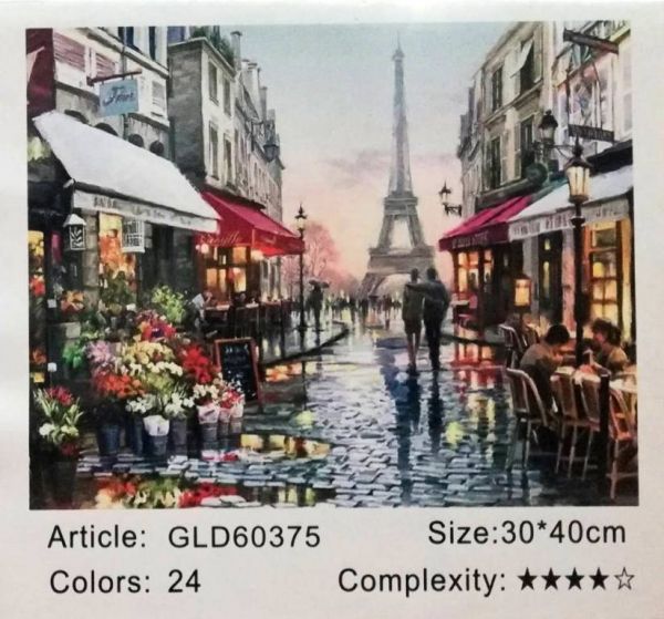 Набір для творчості алмазна вишивка картина мозаїка вулиці Парижа 30*40 см 60375_BGLD полотно на рамі