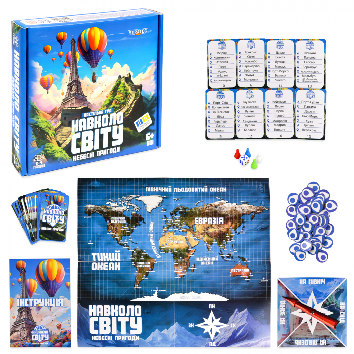 Настільна гра Strateg Навколо світу небесні пригоди  (30502) ( Вік 6+)