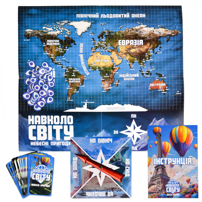 Настільна гра Strateg Навколо світу небесні пригоди  (30502) ( Вік 6+)