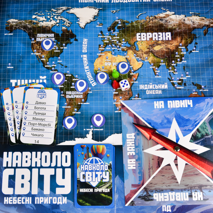Настільна гра Strateg Навколо світу небесні пригоди  (30502) ( Вік 6+)