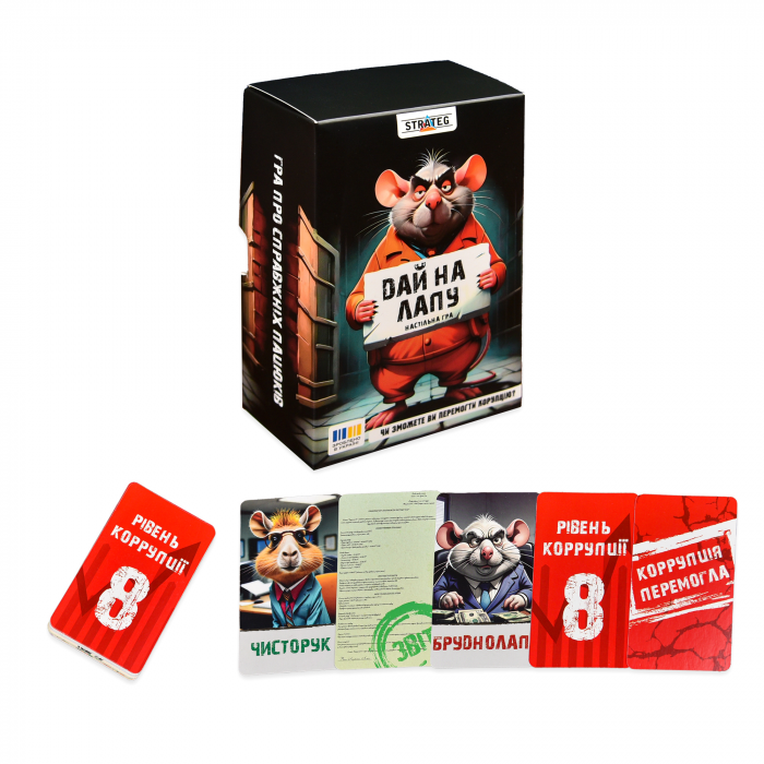 Настільна гра Strateg Дай на лапу (30970) (Вік 16+) Відео в описі