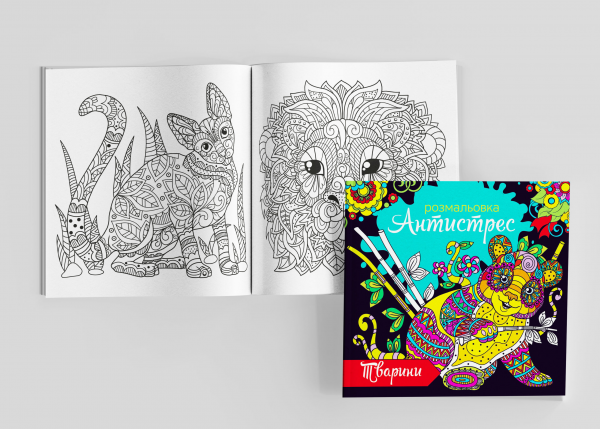 Розмальовка антистрес RKA-00003 U тварини (12 двосторонніх аркушів, обкладинка з мелованого папіру) Розмальовка антистрес RKA-00003 U тварини (12 двосторонніх аркушів, обкладинка з мелованого папіру)