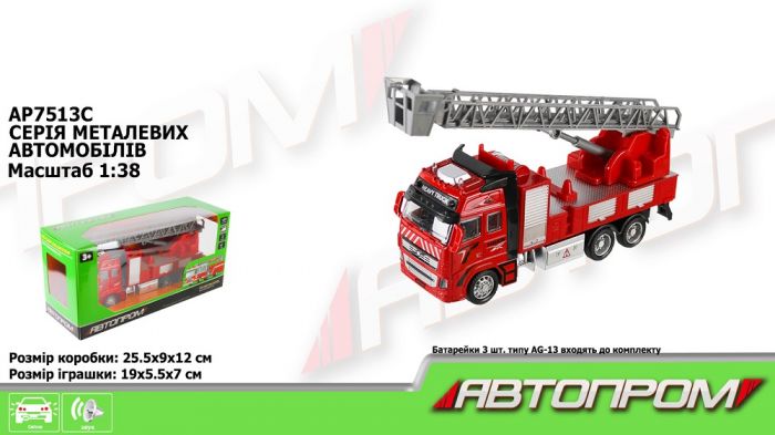 Дитяча іграшка машинка AP7513C АВТОПРОМ 1:38 пожежна охорона світло звук ( відео в описі)