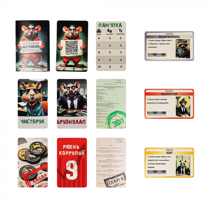 Настільна гра Strateg Дай на лапу (30970) (Вік 16+) Відео в описі