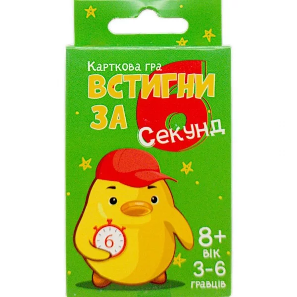 Настільна гра карткова встигни за 6 секунд ( Вік 8+)  інтелектуальна розважальна 30391  Настільна гра карткова встигни за 6 секунд ( Вік 8+)  інтелектуальна розважальна 30391