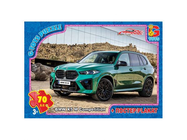 Дитяча гра пазли із серії Dream Garage (гараж мрії) 70 елементів FW779 ТМ G-Toys