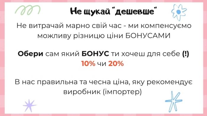 М'яка іграшка кішка, кіт (кошеня) колір білий, зріст 19 см (48091)