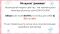 Дитяча іграшка головоломка антистрес iblock PL-920-44 кубик рубика логика в коробці