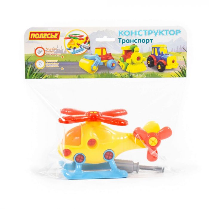 Дитяча іграшка гелікоптер (вертоліт) конструктор з викруткою (розбирається) 16 елементів 78223 Polesie в пакеті