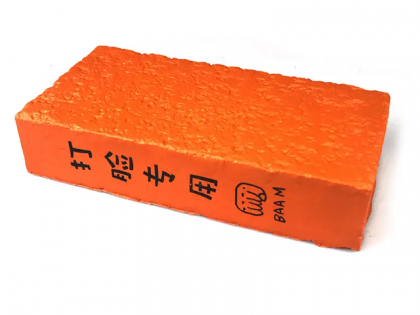 Дитяча іграшка антистрес сквіш цегла EN-542A Jiedong Caunty