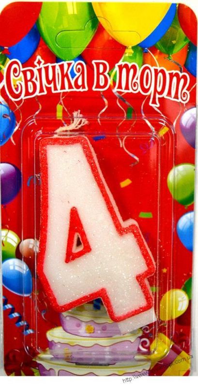Свеча Цифра "4" (блеск) new