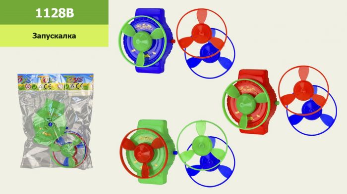 Дитяча іграшка запускалка 1128B, 3 кольори, р-р іграшки - 8*6.3*5 , в пакеті 14*16 см