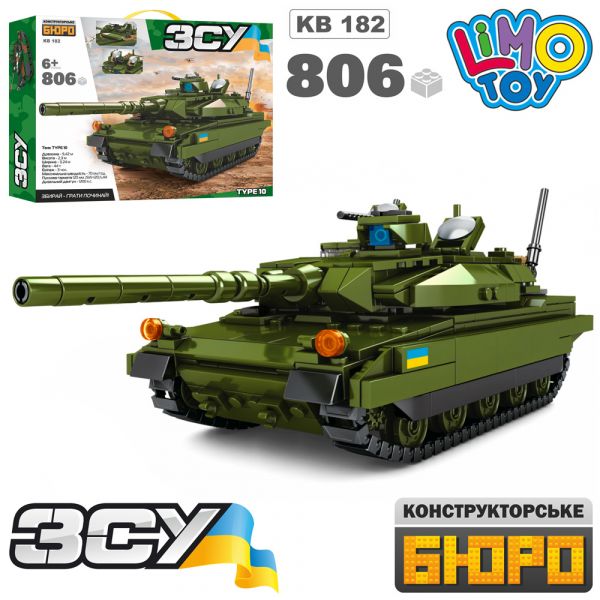 Дитяча іграшка конструктор танк KB 182 Армія, 806 деталей