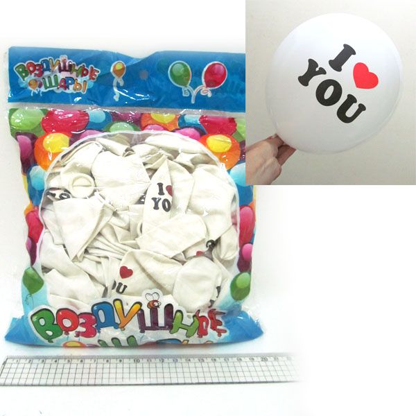 Повітряні кулька біла з написом  love you, 3808, ціна за 1 шт