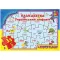 Пазли ТМ "G-Toys" - "Українська Абетка", 35 ел. ABC01