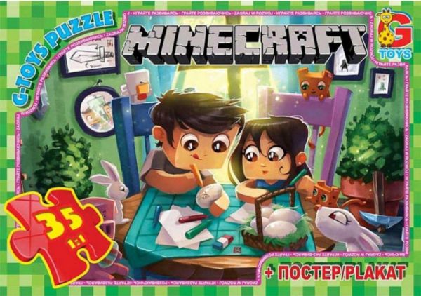 Пазли ТМ "G-Toys" із серії  "Minecraft" (Майнкрафт), 35 елементів MC777