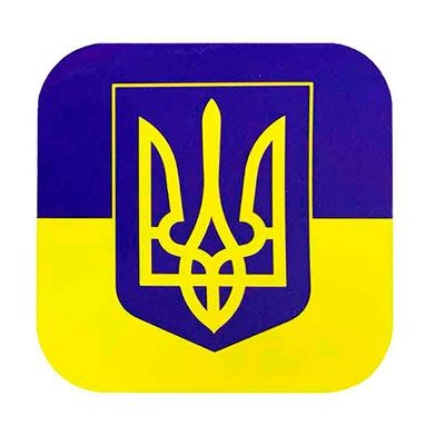 Наліпка прапор України з гербом, розмір 5см*5см, арт. 783396