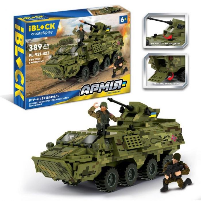 Дитяча іграшка конструктор бтр - 4 БУЦЕФАЛ  IBLOCK PL-921-423 АРМІЯ 389 деталей, 2 фігурки