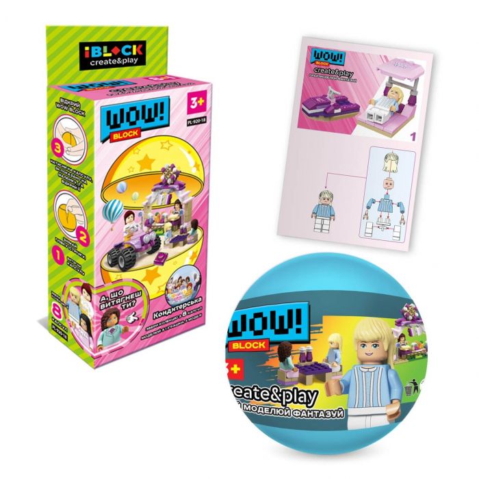 Дитяча іграшка конструктор PL-920-18 набір з 8 куль: дівчатка, р-р кулі 6,5*6,3см