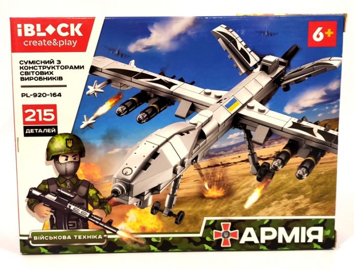 Дитячий конструктор військовий БпЛА IBLOCK PL-920-164(2) АРМІЯ, 215 деталей