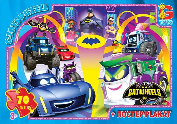 Пазли ТМ "G-Toys" із серії  "Бет-колеса", 70 ел. BW04