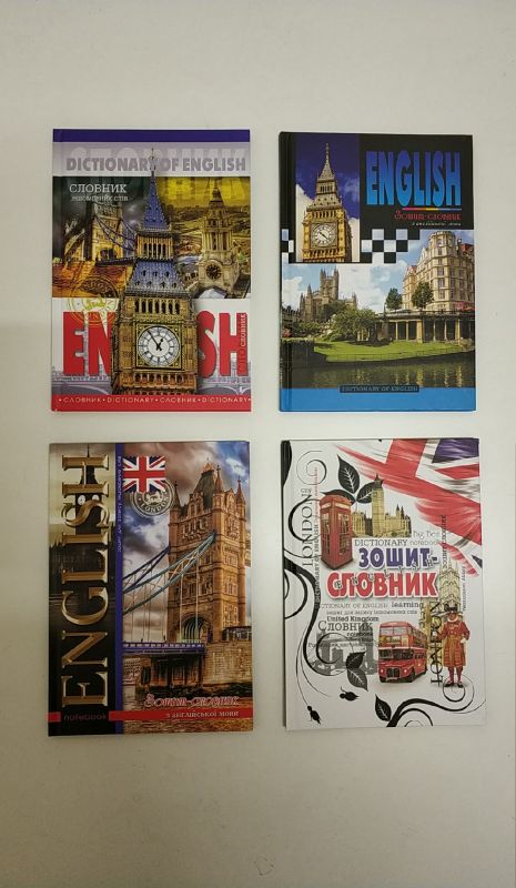 Зошит-словник 7БЦ, В5, 48арк диз.1601-1604