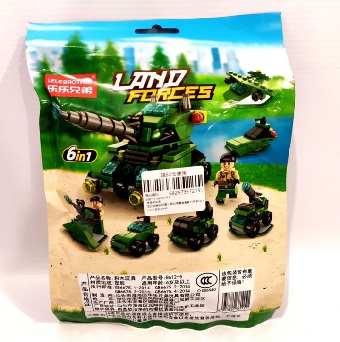 Дитяча іграшка конструктор 6 в 1 військова техніка 138 дет. арт.8612-5