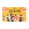Настільна гра (вік 16+) чекова книжка бажань - для друзів (31053) Strateg(відео в описі)