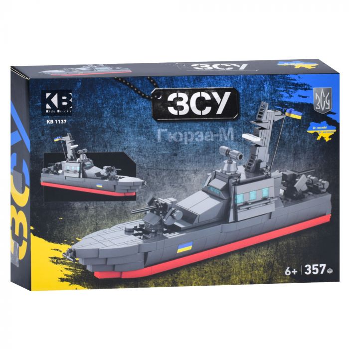 Дитяча іграшка конструктор військовий катер (корабель) urza-M/Гюрза 357 деталей KB 1137 серія армія , в коробці