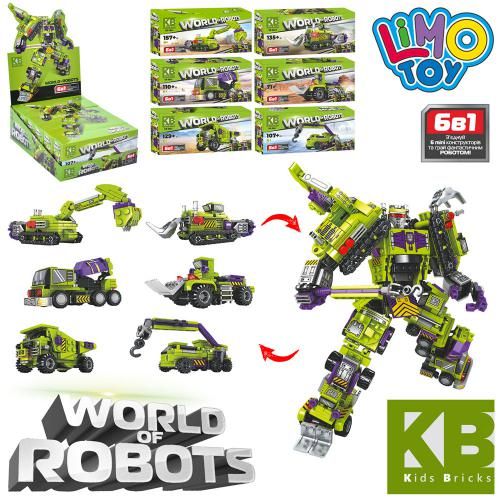 Дитяча іграшка конструктор будтехніка від 71 дет. KB 086 Limo Toy