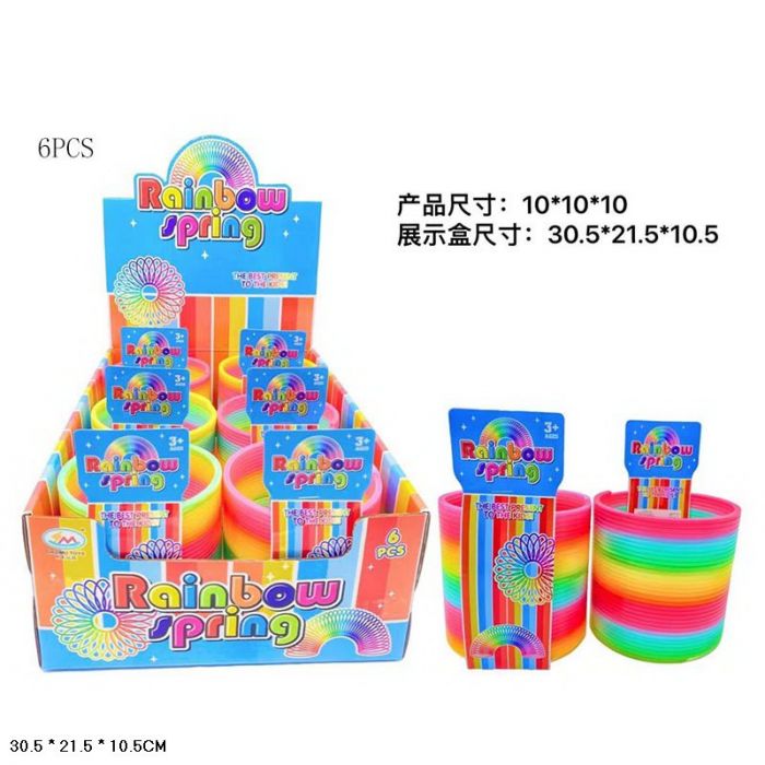 Дитяча іграшка головоломка антистрес пружинка спіраль веселка H10 (H10-KI)