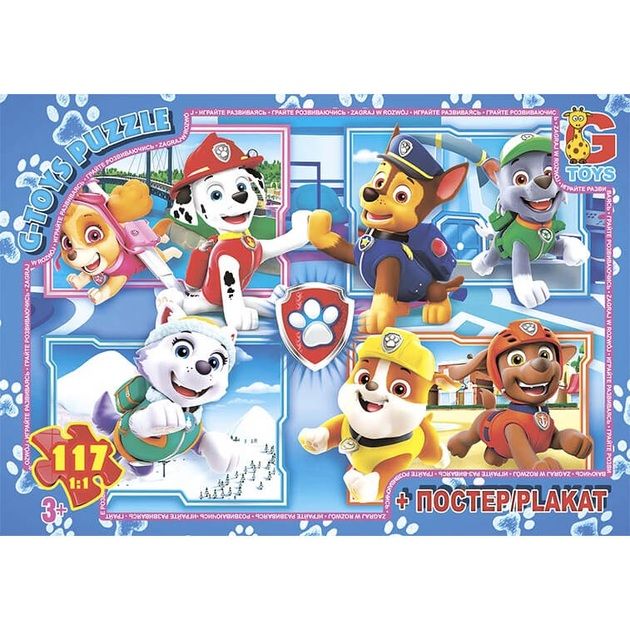 Дитяча гра пазли із серії Paw Patrol (Цуценячий патруль) 117 елементів PW0860 ТМ G-Toys