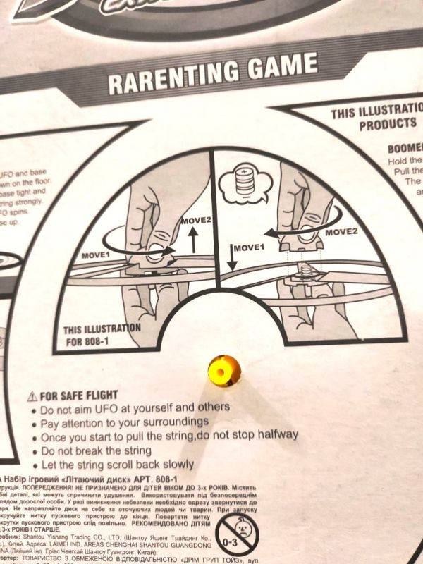 Дитяча іграшка набір запускалка ігровий літаючий диск зі світловим ефектом 808-1 Qunxing 