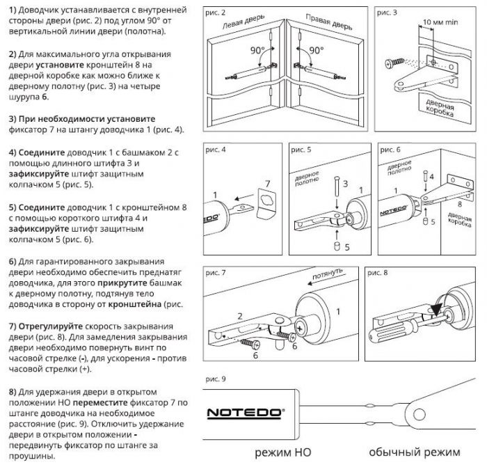 Notedo GS-35 HO EN 1 дотягувач доводчик для хвіртки або дверей калитки пневматичний з фіксацією в відкритому положенні