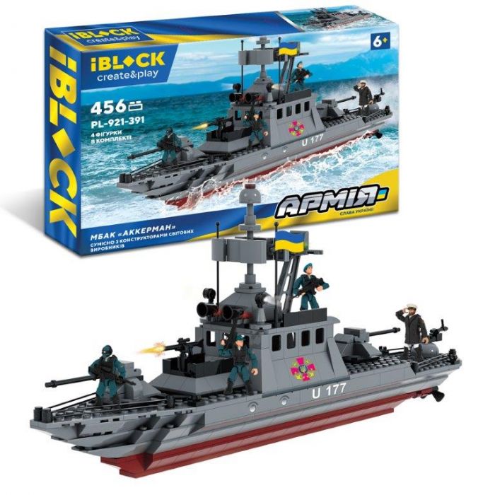 Дитяча іграшка конструктор катер IBLOCK АРМІЯ МБАК АККЕРМАН, 456дет., PL-921-391