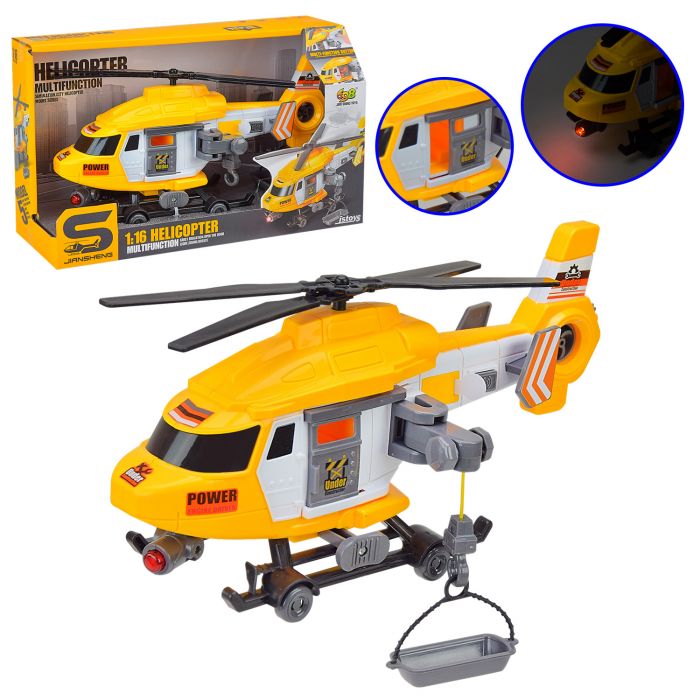 Дитяча іграшка гелікоптер вертоліт JS128 світловий та звуковий 1:16 коробка