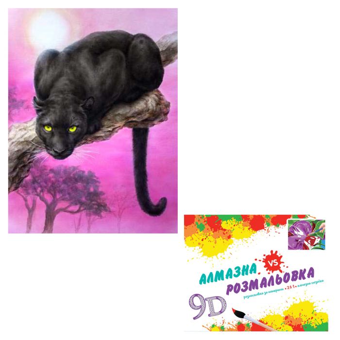 Алмазна мозаїка розмальовка за номерами 3-D ефект CY2309 40|50 см на підрамнику 2 в 1 стрази фарби