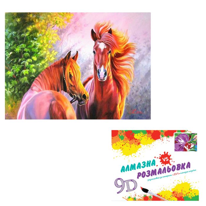 Алмазна мозаїка розмальовка за номерами 3-D ефект CY2309 40|50 см на підрамнику 2 в 1 стрази фарби
