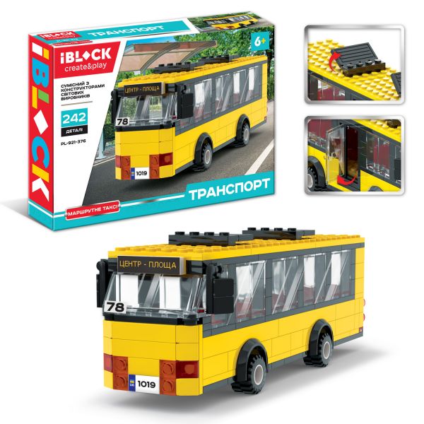 Дитяча іграшка конструктор маршрутне таксі IBLOCK PL-921-376,  242 деталі