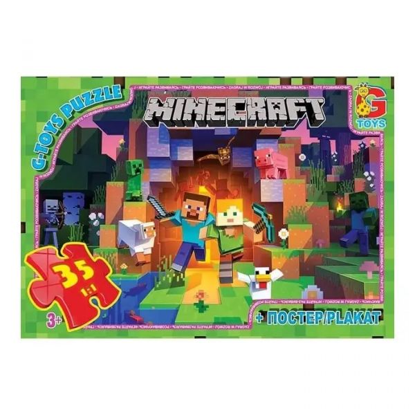 Пазли ТМ "G-Toys" із серії Minecraft (Майнкрафт) 35 елементів MC787
