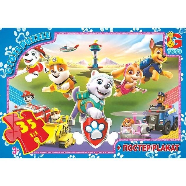 Пазли для дітей ТМ "G-Toys" із серії Цуценячий патруль (Paw Patrol) 35 елементів PW0879