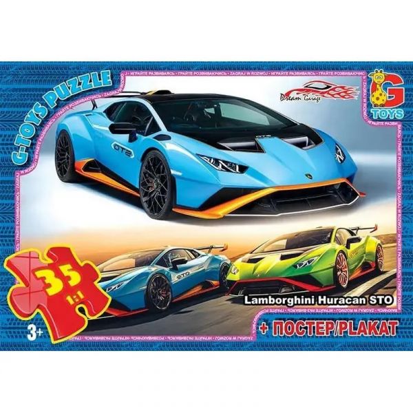 Пазли для дітей ТМ "G-Toys" із серії Hot Wheels 70 елементів FW772