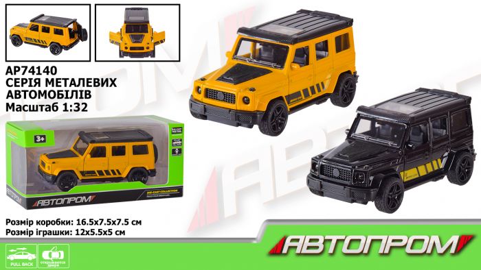 Дитяча іграшка машинка металева АВТОПРОМ,1:32, відкриваються двері,багажник, коробка16,5*7,5*7,5см, AP74140