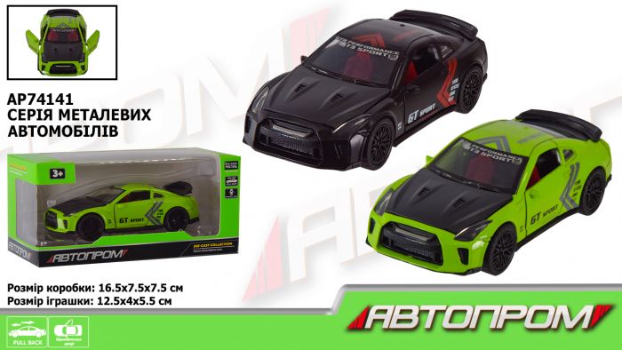 Дитяча іграшка машинка металева  АВТОПРОМ, 1:32, відкиваються двері,багажник, коробка16,5*7,5*7,5см, AP74141