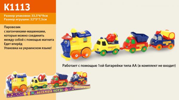Дитяча іграшка потяг K1113 18008E, 3 машинки, магніт, під слюдой 34-6-9см