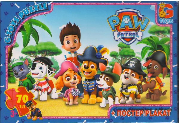 Пазли для дітей ТМ G-Toys із серії Paw Patrol (Цуценячий патруль), 70 елементів PW0823