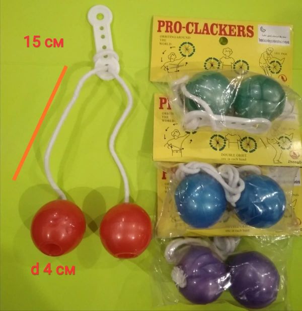 Іграшка антистрес головоломка PRO - CLACKERS, діаметр кулі 4 см, довжина однієї мотузки 15 см,8-175