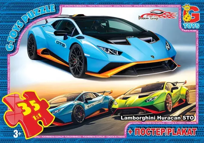 Пазли ТМ "G-Toys" із серії "Dream Garage" (Гараж Мрії), 35 ел. FW752